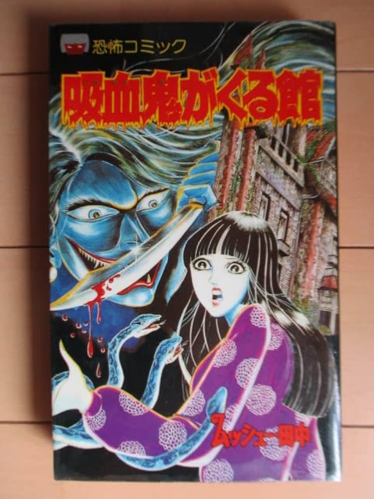 ぽっくり物語 うしおそうじ ナカムラマンガシリーズ 中村書店 希少 ぽっくり物語 うしおそうじ ナカムラマンガシリーズ 中村書店 希少